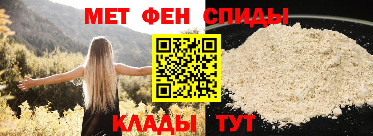 АМФЕТАМИН VHQ  АМФ  Амфетамин  Вход с VPN  Нижнекамск 