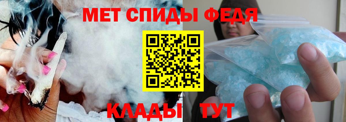 АМФЕТАМИН 97% Нижнекамск