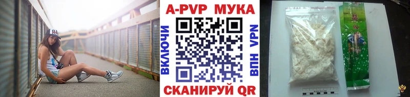 Alpha PVP Crystall Нижнекамск
