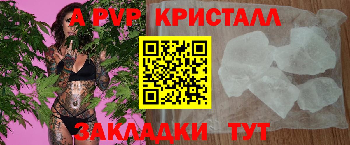 A PVP VHQ Нижнекамск