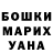 КЕТАМИН VHQ Aysu Kafarova