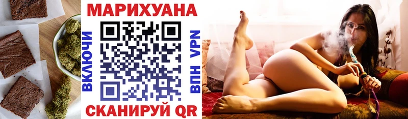 OMG   Нижнекамск  Печенье с ТГК марихуана 