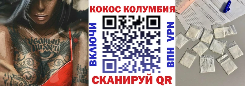 Кокаин 98%  купить наркотики цена  Нижнекамск 