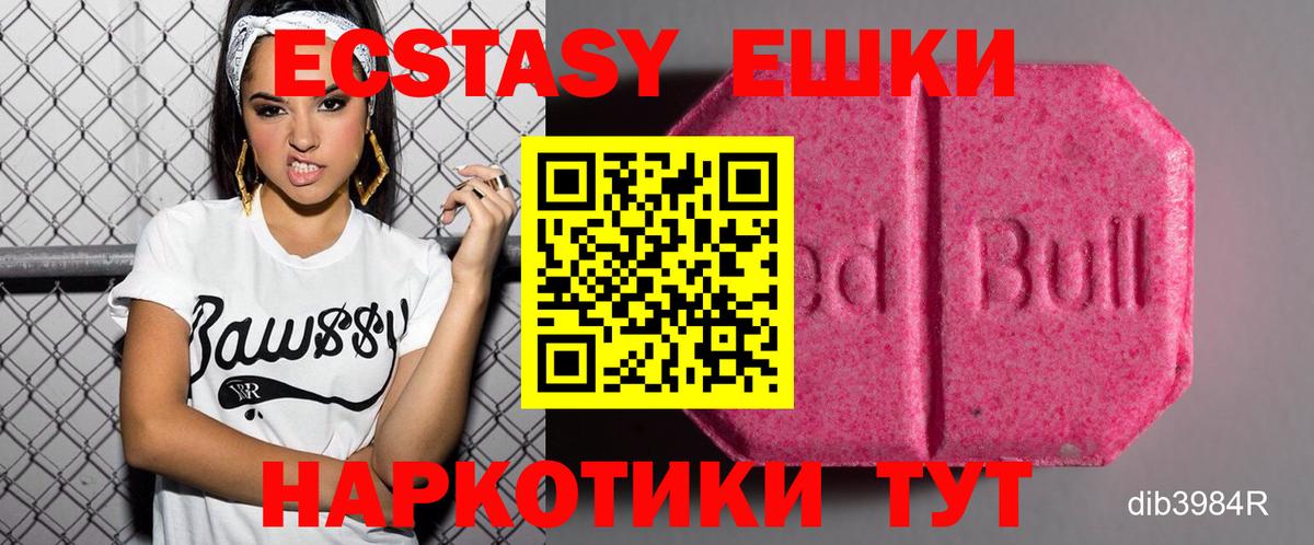 ЭКСТАЗИ Дубай Нижнекамск