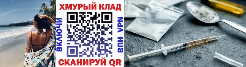 наркошоп  Нижнекамск  ГЕРОИН гречка 