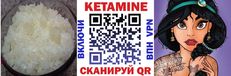 купить   Нижнекамск  КЕТАМИН ketamine 