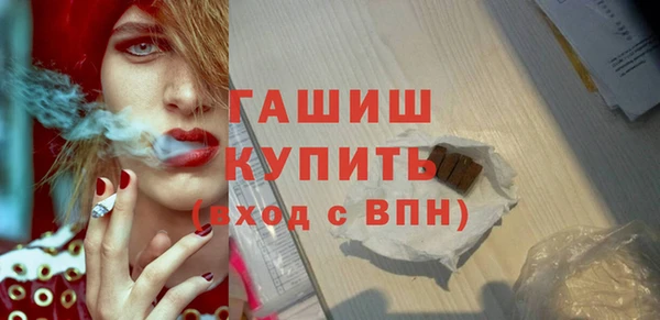 прущие крисы Абаза