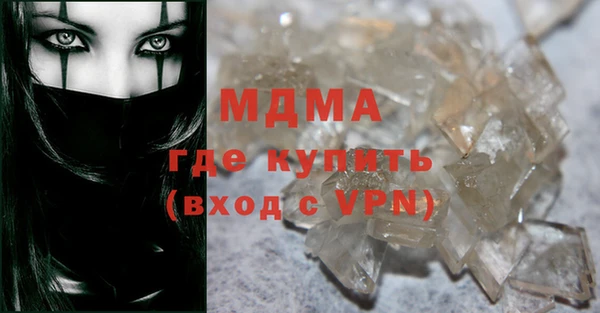 прущие крисы Медногорск