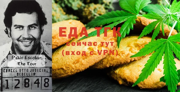 прущие крисы Абаза
