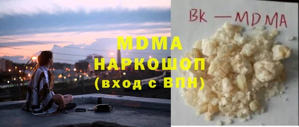 дмт Абдулино