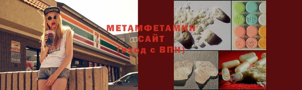 прущие крисы Абаза
