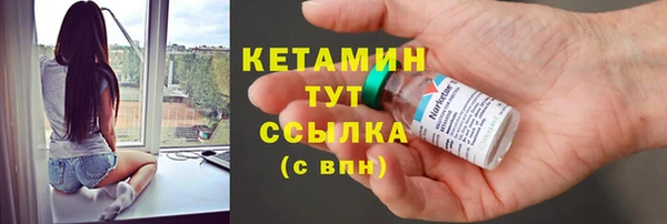 2c-b Абинск