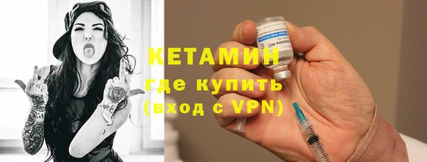 2c-b Абинск
