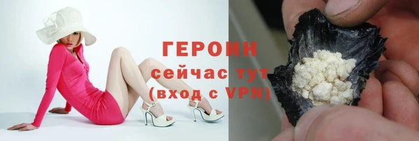 2c-b Абинск