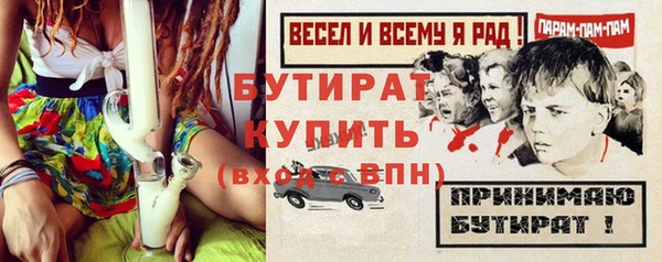 прущие крисы Абаза
