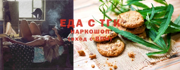 2c-b Абинск