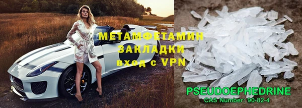 2c-b Абинск