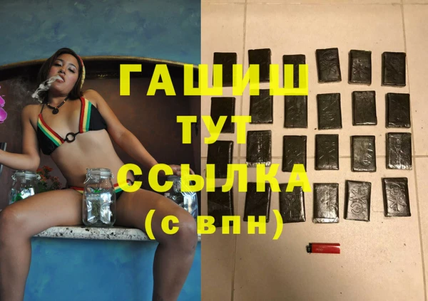 прущие крисы Абаза