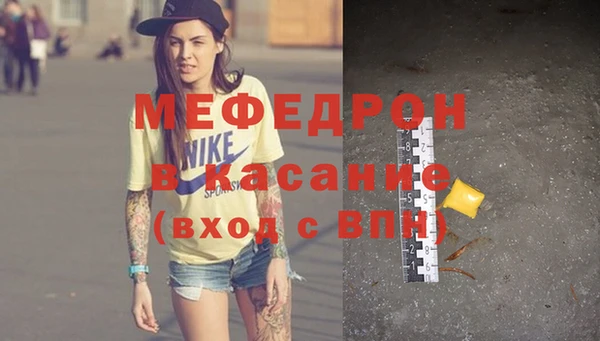 прущие крисы Абаза
