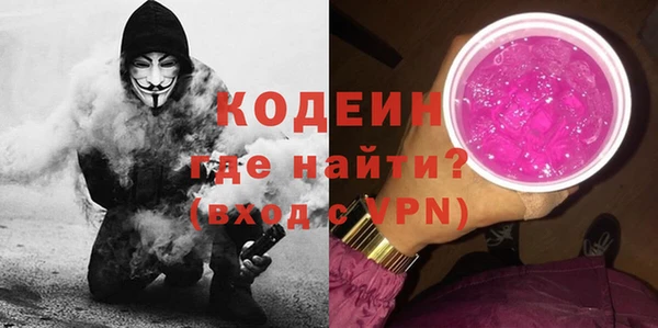 2c-b Абинск