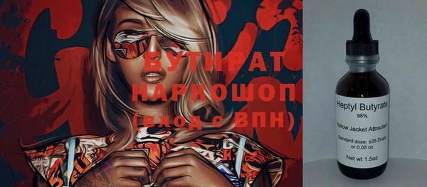 дмт Абдулино