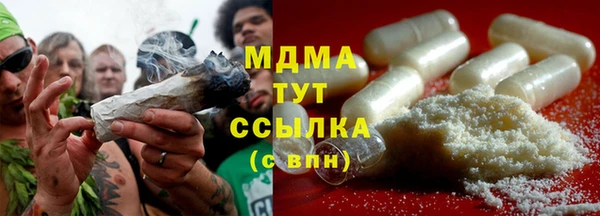 дмт Абдулино