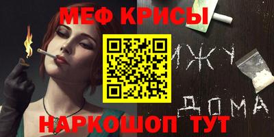 прущие грибы Ирбит