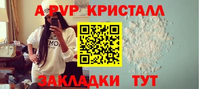 каннабис Ипатово