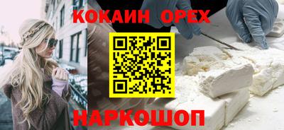 каннабис Ипатово