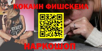 каннабис Ипатово