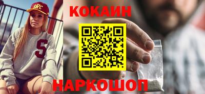 каннабис Ипатово