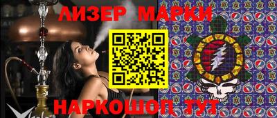 прущие грибы Ирбит