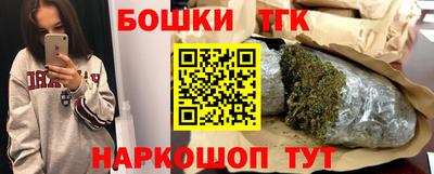 каннабис Ипатово
