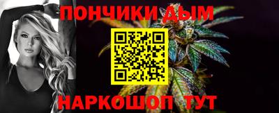 каннабис Ипатово