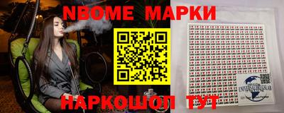 каннабис Ипатово