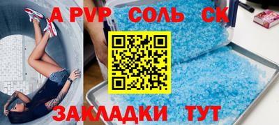 прущие грибы Ирбит