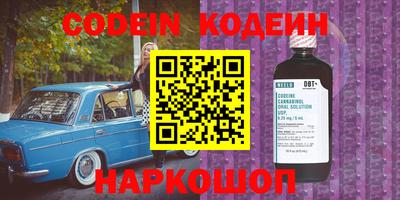 прущие грибы Ирбит
