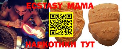 каннабис Ипатово