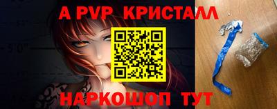 каннабис Ипатово