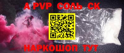 каннабис Ипатово