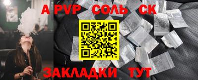 каннабис Ипатово