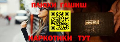 каннабис Ипатово