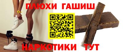 каннабис Ипатово