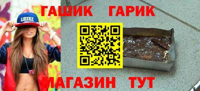прущие грибы Ирбит