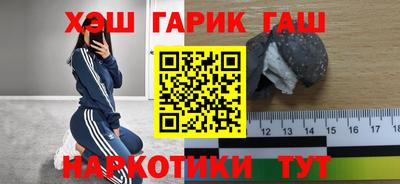 прущие грибы Ирбит