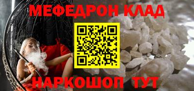 каннабис Ипатово