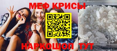 а пвп мука Северобайкальск