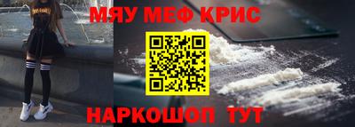 каннабис Ипатово