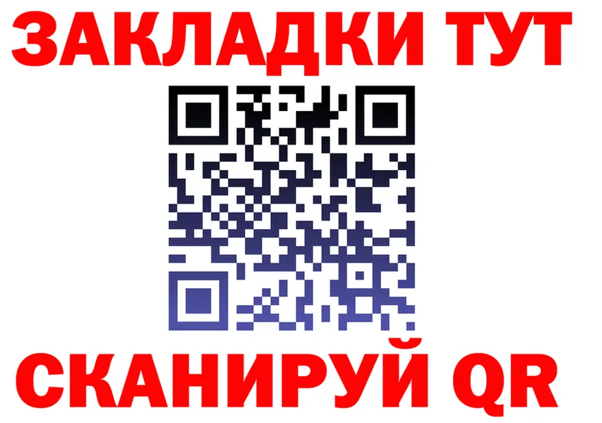 ТГК концентрат ТОР это omg Нижнекамск