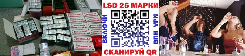 LSD-25 экстази ecstasy  МЕГА как войти  Нижнекамск 